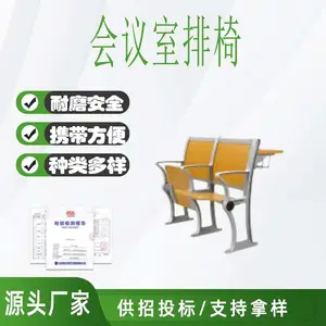 固定连排椅大学带写字板课桌椅报告厅电影院翻板椅会议室排椅
