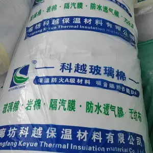 轻钢别墅玻璃棉卷毡