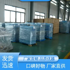 防静电PE胶袋 防水保温 支持定制 选材优质 天第包装