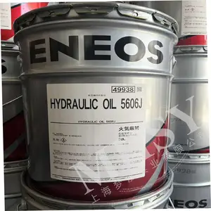 ENEOS 5606J 液压油 ENEOS HYDRAULIC OIL 5606J 航空液压油 20L 润滑油