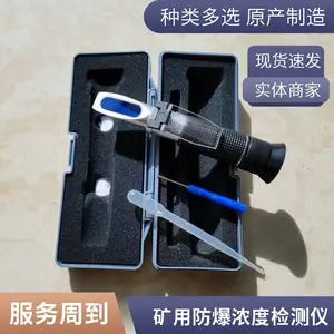 �����黯ҺŨ�ȼƳ���ֱ�� ��������� ֧��ú��ȫ���Ҫ��