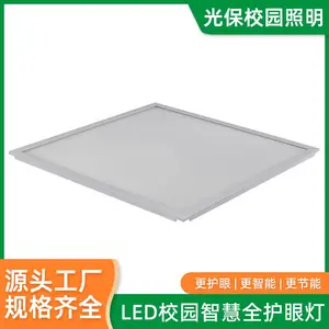 ΢������ҵ�600*600 ѧУ�������� �칫�������� Դͷ����