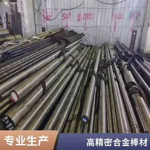 �����ظ�4Cr13�����Բ���и� ��ʴ��40Cr13Բ�� 16-300�����ȫ