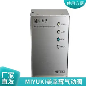 ���������ŷ�Gϵ��MIYUKI���һ��ձ�ԭװ�͸�ʴ�ܷⷧ G-J500