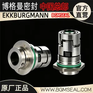 SONGLONE机械密封SZE150-315双龙泵配套原装博格曼机封