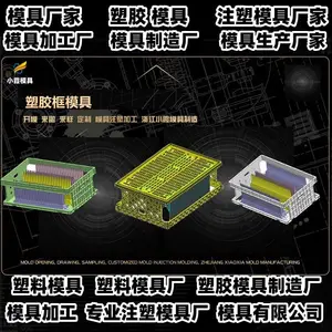 黄岩模具制造开模注塑模具工厂