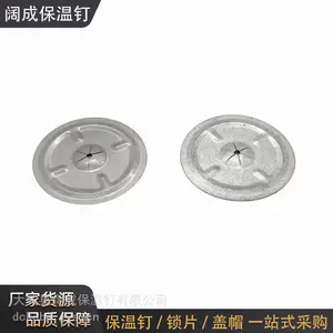 直径60mm保温锁片不锈钢镀锌锁片岩棉玻璃棉固定片可定制