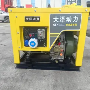 办公工厂应急3KW开架式柴油发电机省油耐用