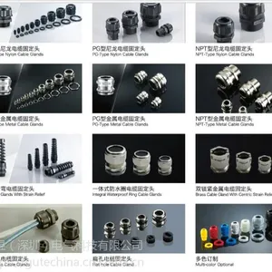 电缆接头,软管接头,波纹管,屏蔽接头