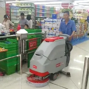 北海洗地机厂家直销 价格优惠清洁效果好