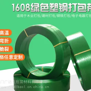 广东佛山高拉力pet塑钢带