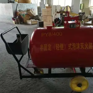 移动式泡沫灭火装置使用说明书