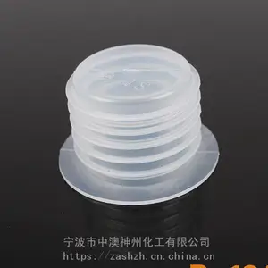供应食品医用级TPE弹性体符合LFGB浙江苏州金华义乌杭州台州宁波安徽上海