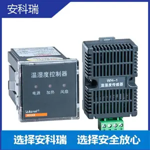 WHD48-11/C 温湿度控制器 嵌入式安装 智能型 低压柜安装 通讯口RS485