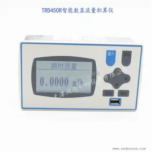大同朔州温压补偿型流量积算仪 多功能积算仪使用指南