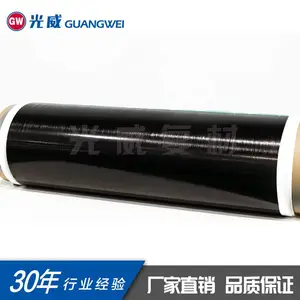 汽车专用碳纤维预浸料 高强度高模量碳纤维预浸料 高铁轨道交通