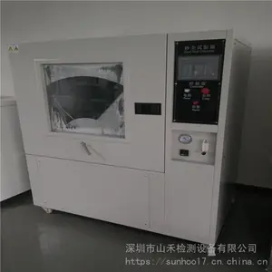 IP56X����ɰ���ͳ������� �۳��ɳ�ʽɳ����ˮ���������豸
