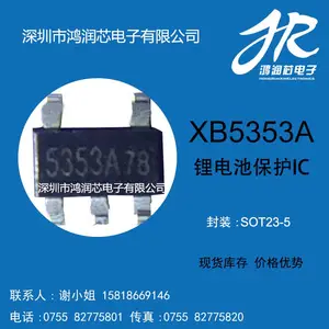 供应赛芯微 XB5353A SOT23-5 锂电池保护ic 锂聚合物电池保护芯片原装正品现货