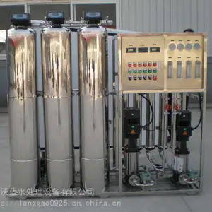 重庆沃蓝LRO-500II两级反渗透纯水设备，双级反渗透设备