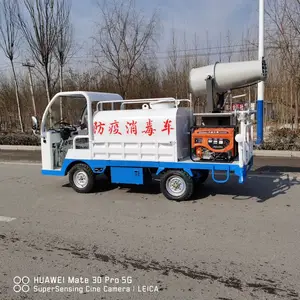 环卫工地抑扬降尘三雾炮洒水车工厂用新能源高压洒水车喷雾洒水车