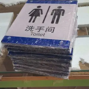 云南昆明有机玻璃标示标牌