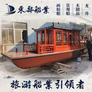 �����ںӷ¹Ź۹⴬ �������洬 ˮ�粣�����δ�