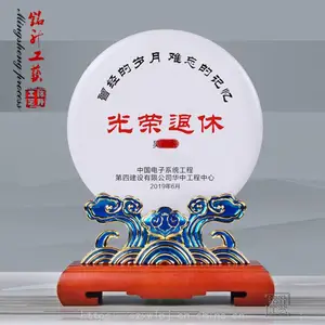 光荣退休企业年会纪念摆饰 工程师荣休纪念礼品定做 厂家直销高端摆饰