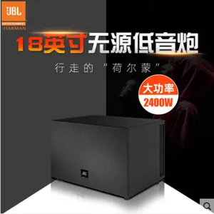 美国JBL—KP18S系列18英寸无源大功率专业重低音炮