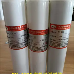 供应:密封胶粘剂 用途:电子元件的粘接