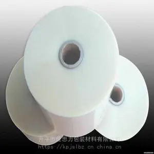 BOPP热封膜,主要应用于食品及电器,五金配件,螺丝等大小配件方面产品的热封包装