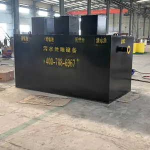100吨一体化污水处理设备价格及特点