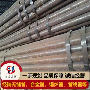 L360N无缝管 一手现货GB/T9711无缝管天然气输送专用管