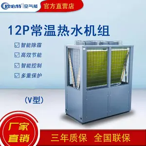 ŷ���ؿ�����7P��ˮ����ˮ��ѭ���� ���ñ�����ƽ���������ˮ��