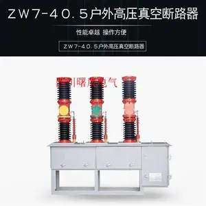 ��ѹվ���վ35KV�����ѹ��ն�·��