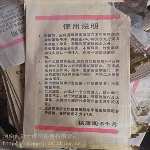���� �������ཬ�� C80��ǿ�������ཬ�� ��ӭ��ѯ