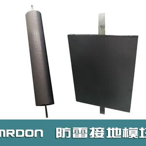 方形接地模块,圆形接地模块,机房接地模块