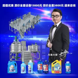 ϴ��ˮ��ԡ¶ϴ��Һ�����豸���� ϴ�ྫ�䷽ ����ˮ���������豸