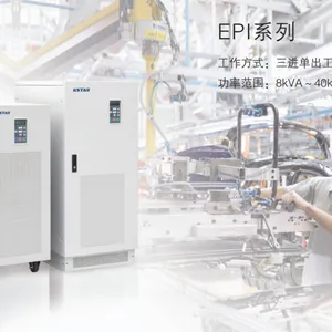 科士达EPI系列UPS 三进单出工频在线式8kVA~40kVA