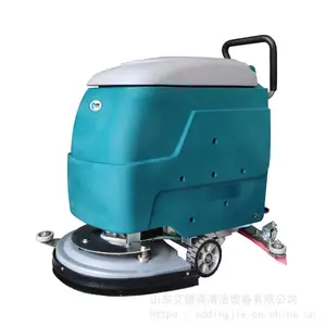 艾德森洗地机 邹平洗地机 德州洗地机 东营洗地机 青州洗地机 临淄洗地机