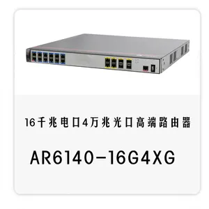 华为AR6140-16G4XG 多业务功能路由器SD-WAN网关