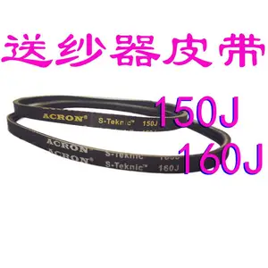电脑横机慈星机器同步带通用电机皮带送纱器155J皮带