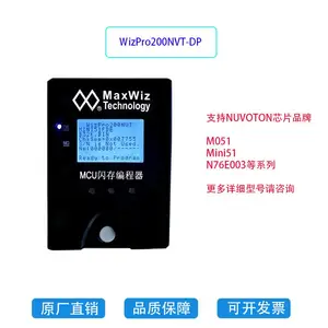 WizPro200NVT编程器/烧录器 脱机量产烧写器 maxwiz原厂直销 IC脱机烧录