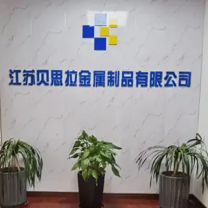 江苏贝思拉金属制品有限公司
