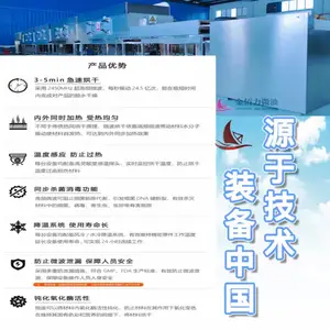 �Ͼ������΢�����º決�����豸