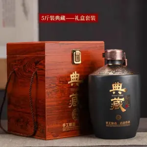 װ�׾�3��̳ ԭ��˽��1500ml�������̳�մɾ�ƿ���Ƴ���