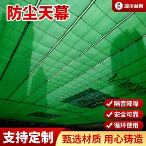 凝川丝网智能联动自动防尘天幕 煤场智能户外折叠篷原厂直发