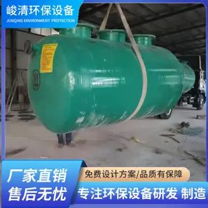 智能化农村污水处理设备