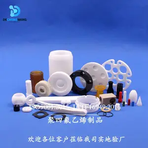 ���ƾ��ķ���ϩ�ӹ��� PTFE��������ķ���ͷ��ͷ�ӹ��ط�����Ʒ