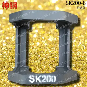 ������SK200-8���200�ڻ������ܻ�����֧���ֱ�����