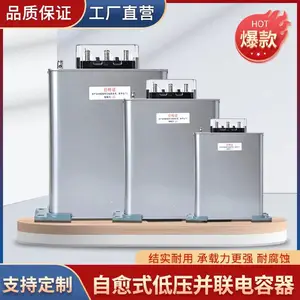 黑河浪涌保护器TSY1-B60/4厂家